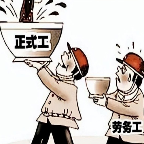 2026年最新劳动法政策变化解读