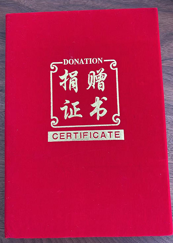 当事人赠送锦旗